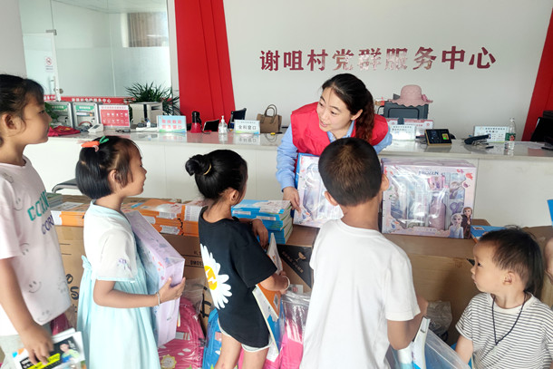 4781142917_110243468775_IMG_20230713_185017_副本