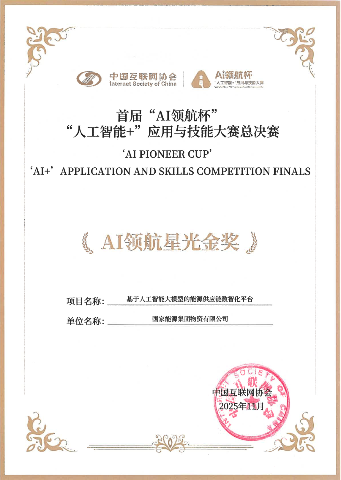 e69dd6bcc55ab29a27cc7bc05e3f3b9c