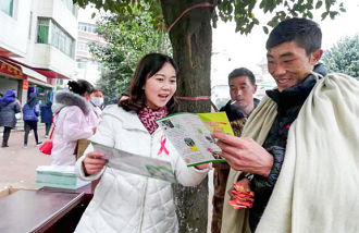 东升国际公益基金会